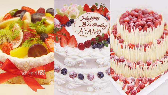 Patisserie Francaise Quatre フランス菓子キャトル 公式ウェブサイト 誕生日 記念日のケーキ